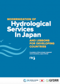 Modernization of Hydrological Services in Japan and Lessons for Developing Countries