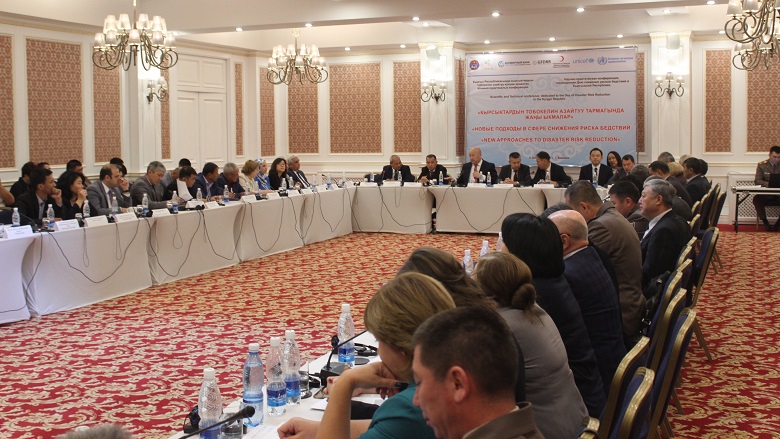 High-level Conference on New Approaches in Disaster Risk Reduction, Bishkek, 5 October 2018.