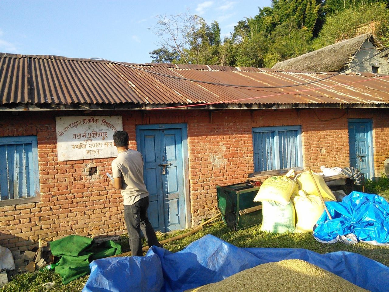 GPSS Building example