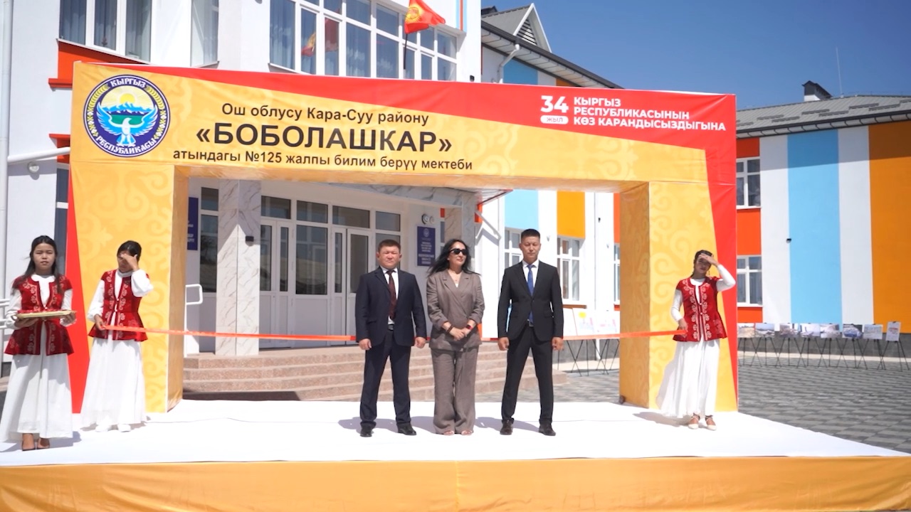 Credit PIU. Opening ceremony for a new school.