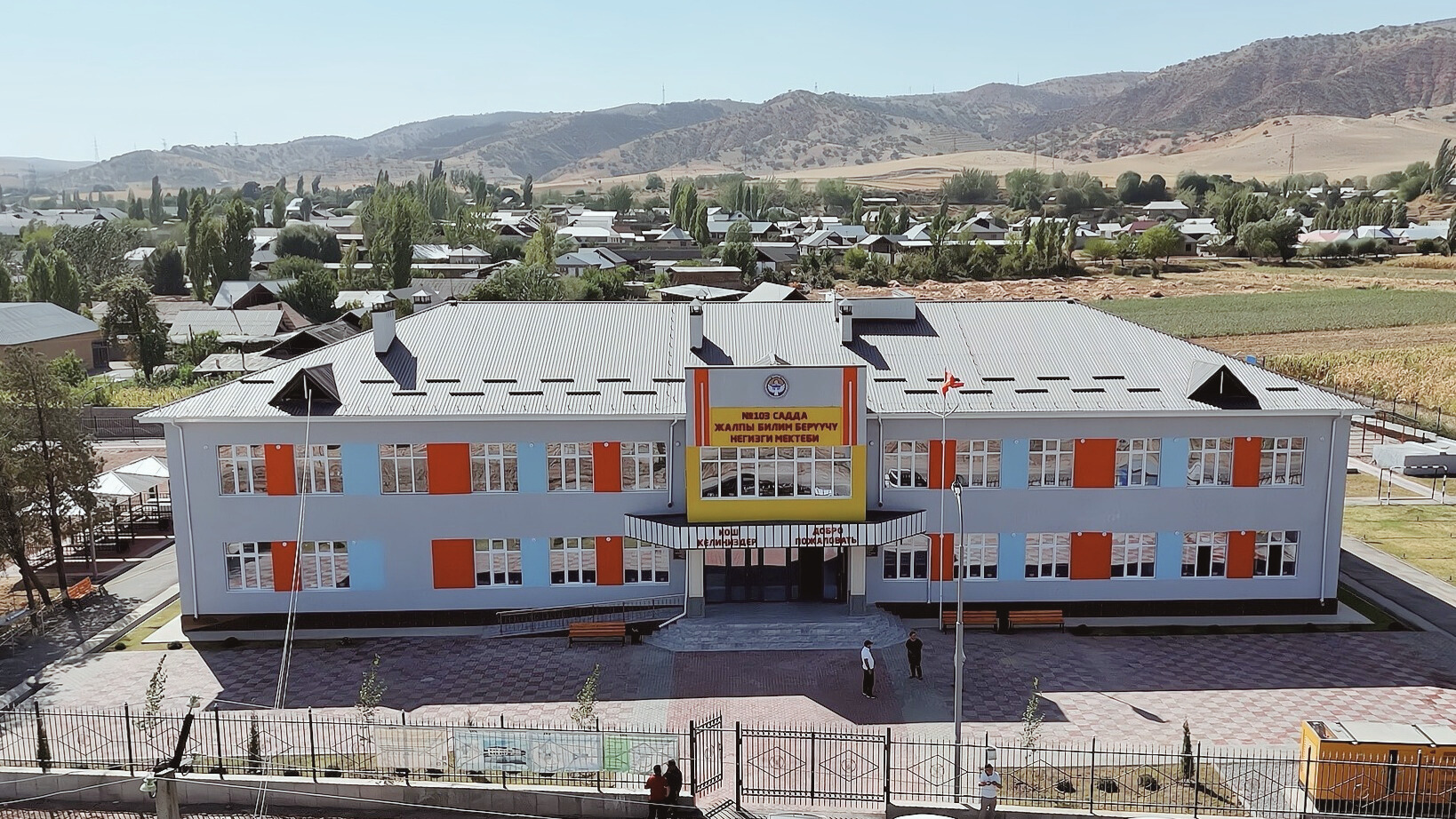 Credit PIU. New science lab