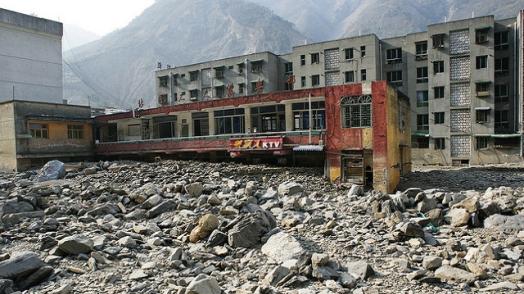 Introduction to Disaster Risk Management